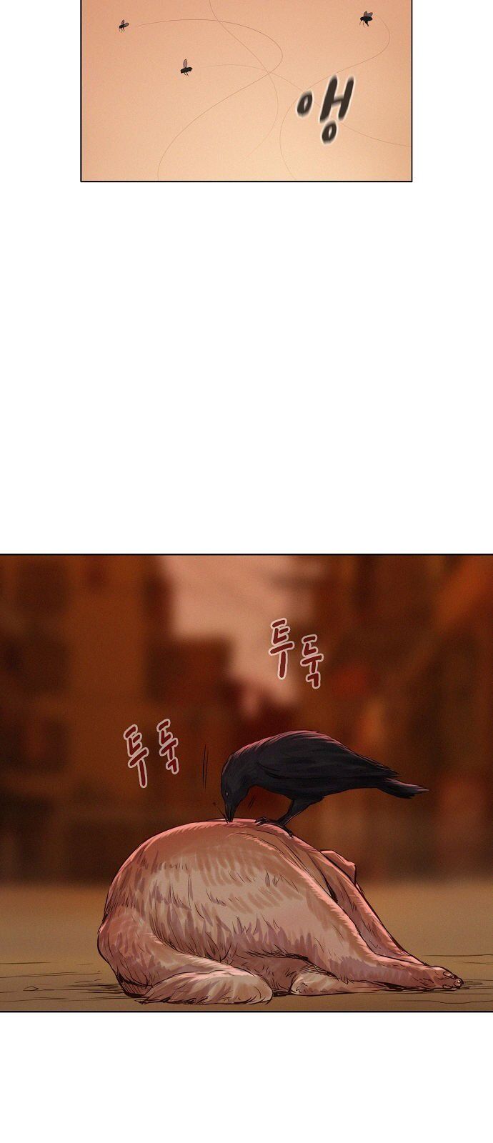 3CM Hunter chapter 14 - page 10