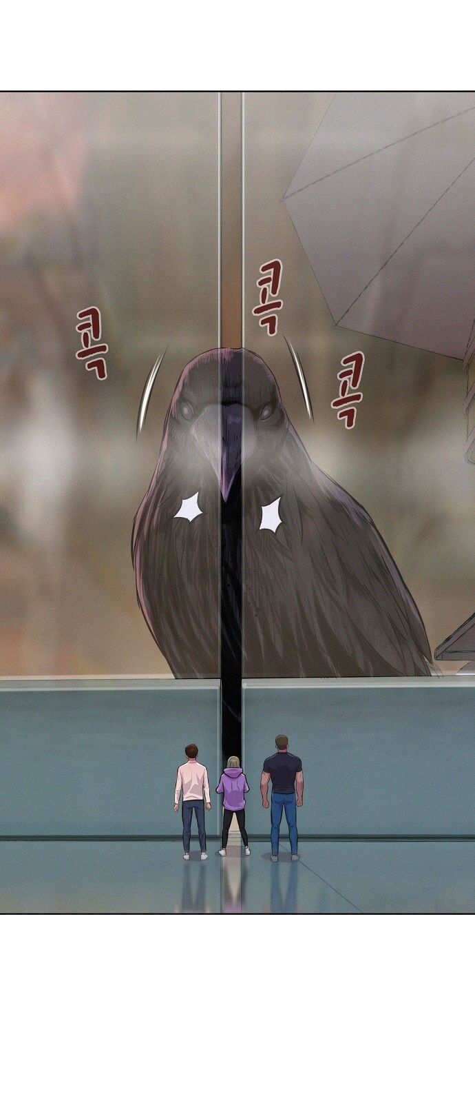 3CM Hunter chapter 14 - page 32