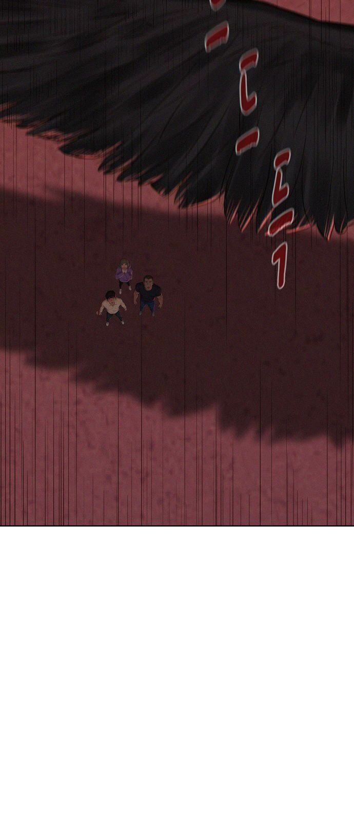 3CM Hunter chapter 14 - page 8