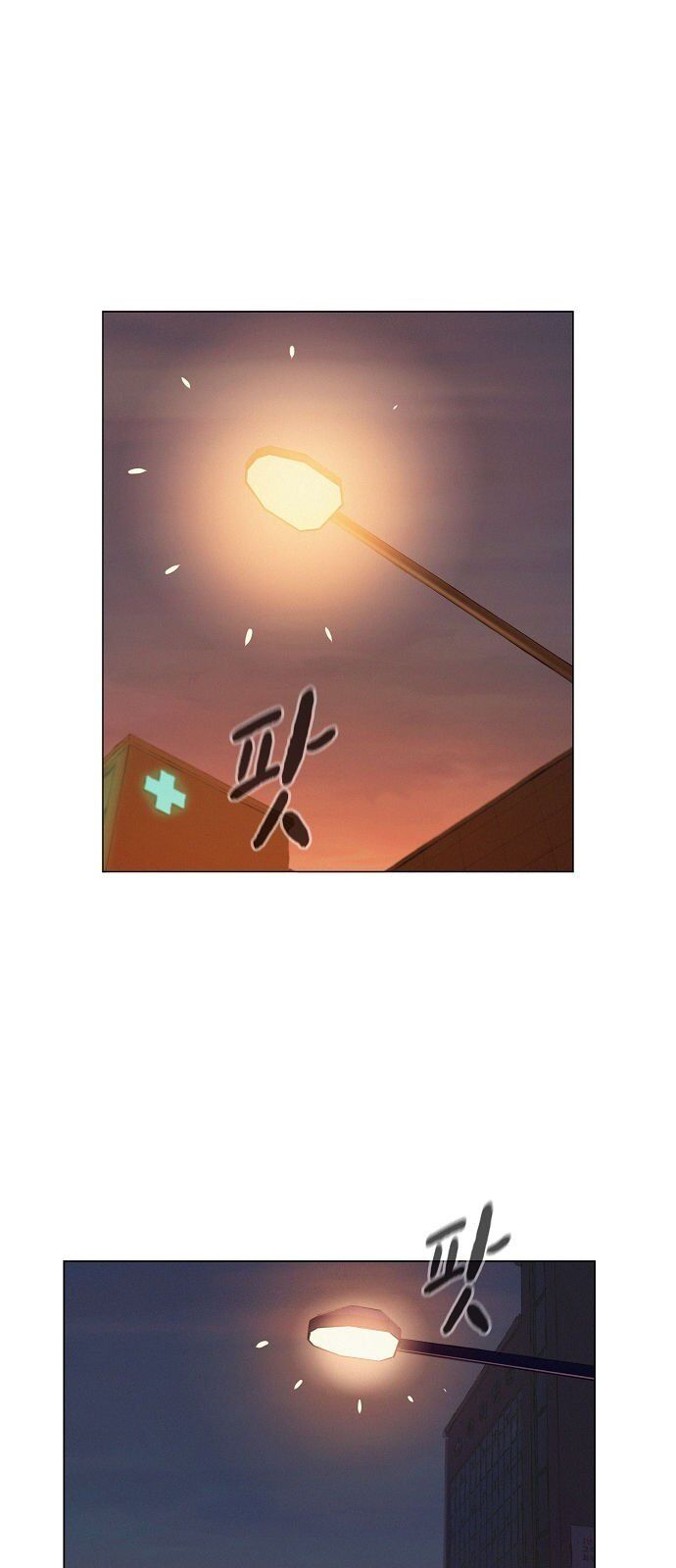 3CM Hunter chapter 15 - page 2