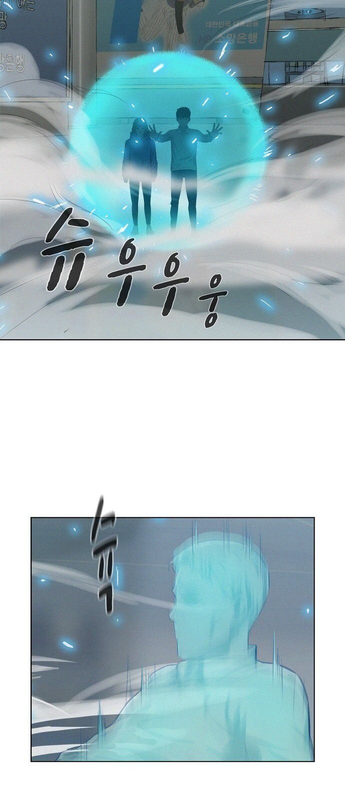 3CM Hunter chapter 18 - page 36