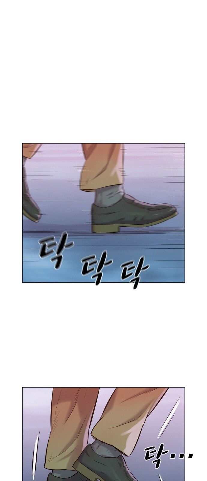 3CM Hunter chapter 9 - page 15