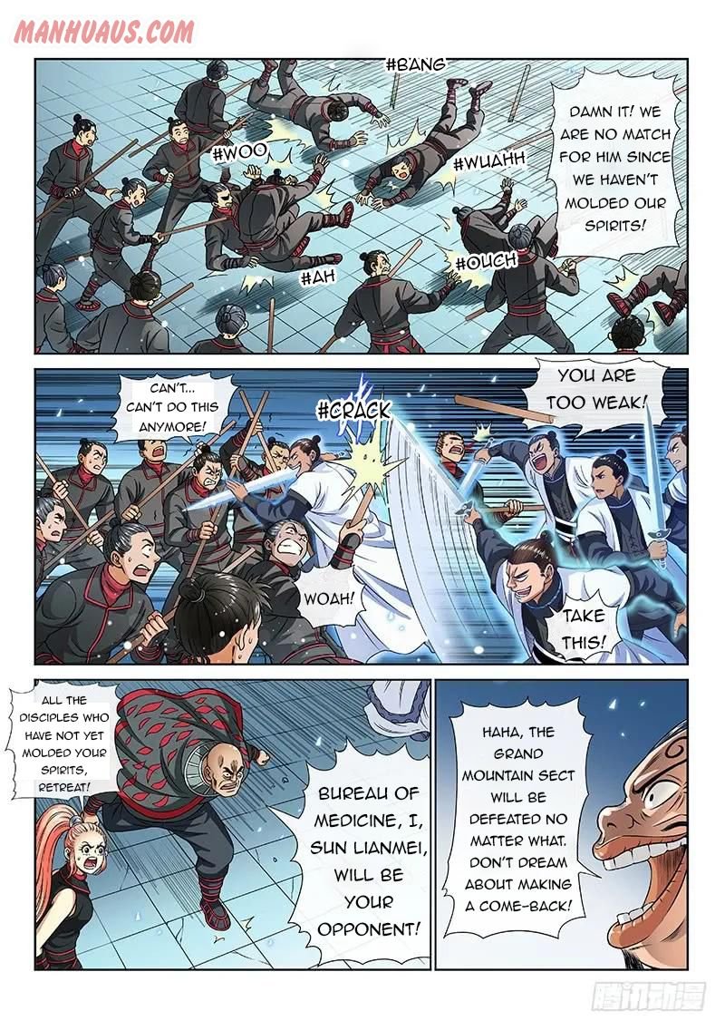 I Am A Great God chapter 81 - page 7