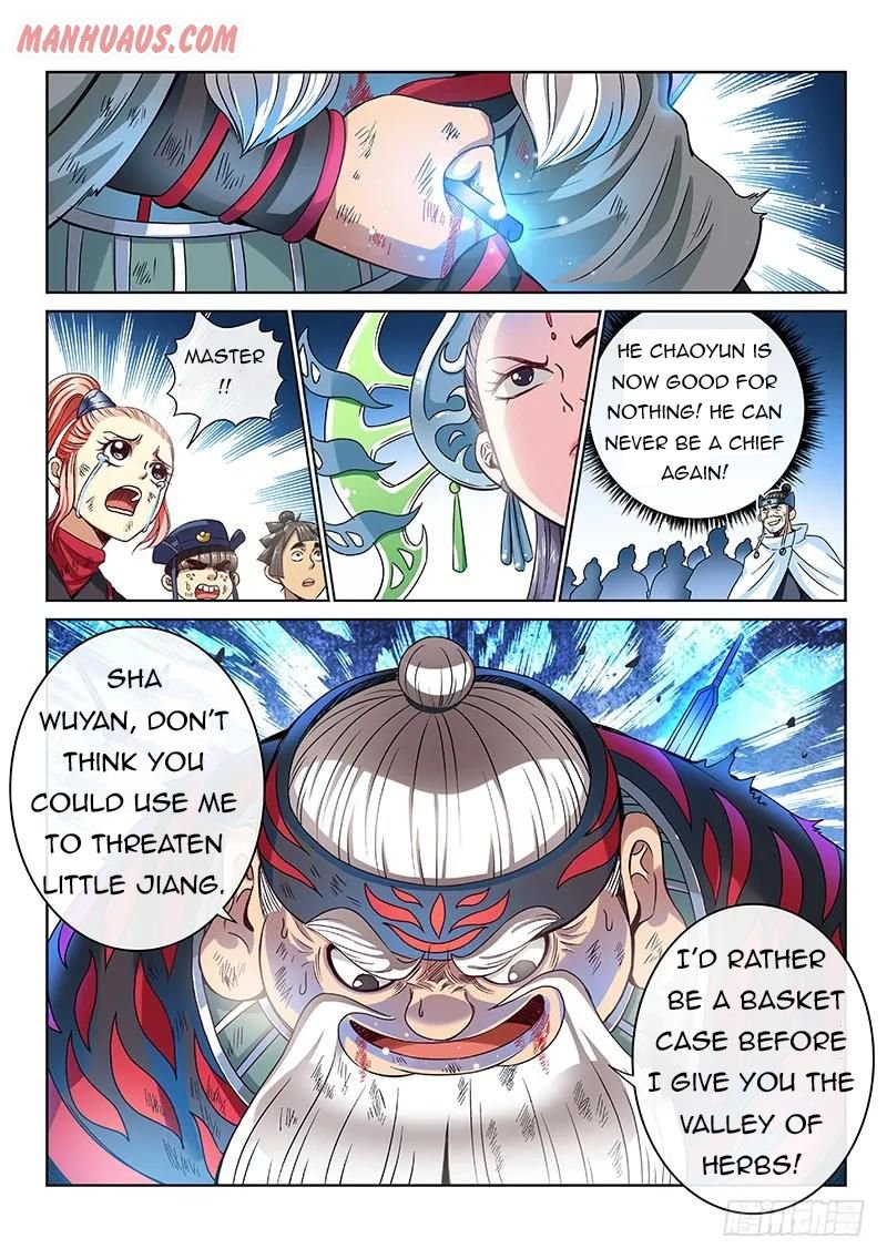 I Am A Great God chapter 88 - page 2