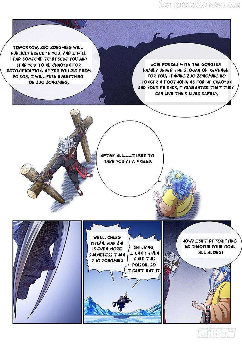 I Am A Great God Chapter 270 - page 11