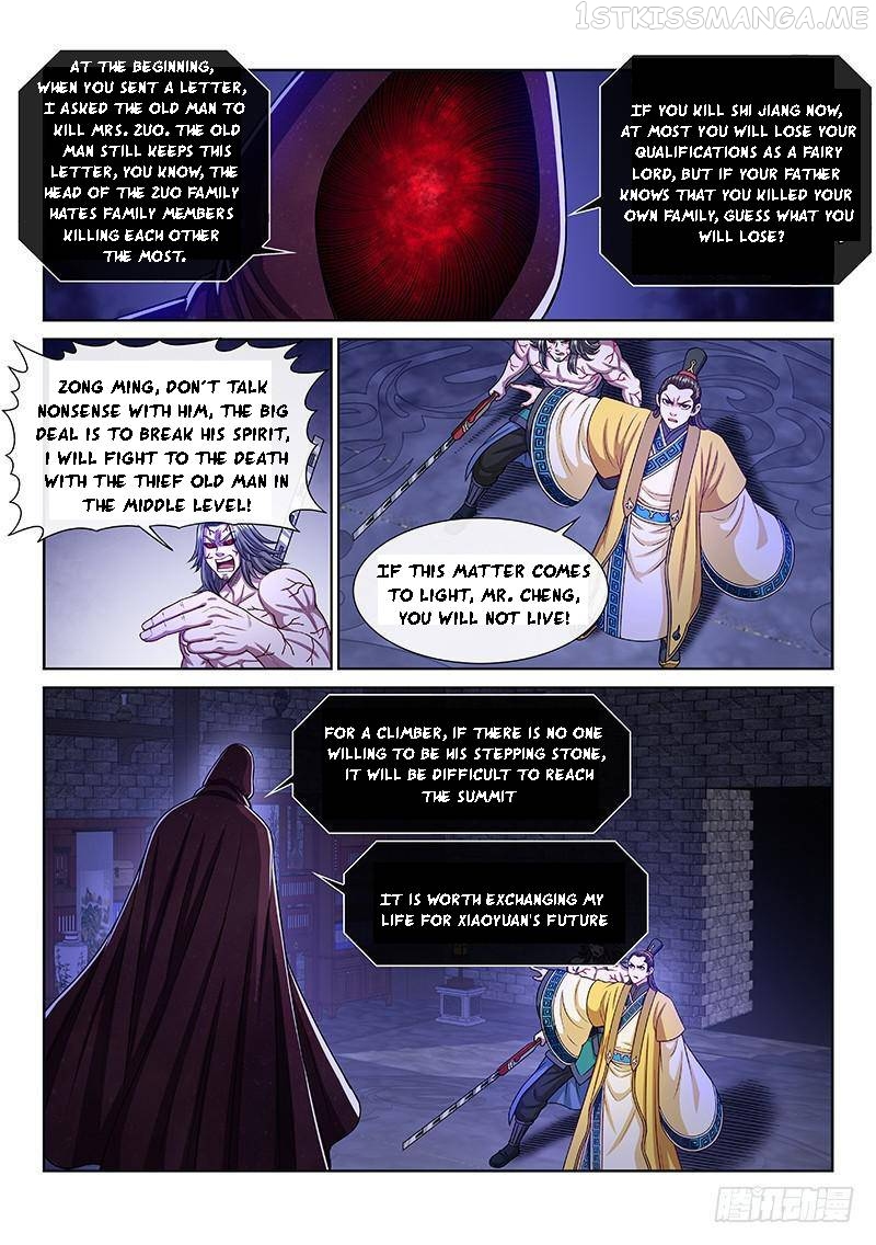 I Am A Great God Chapter 270 - page 4