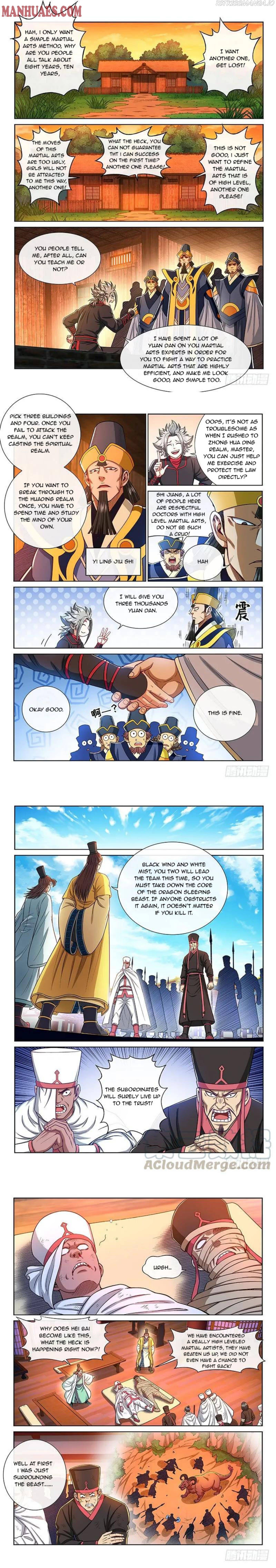 I Am A Great God chapter 224 - page 3