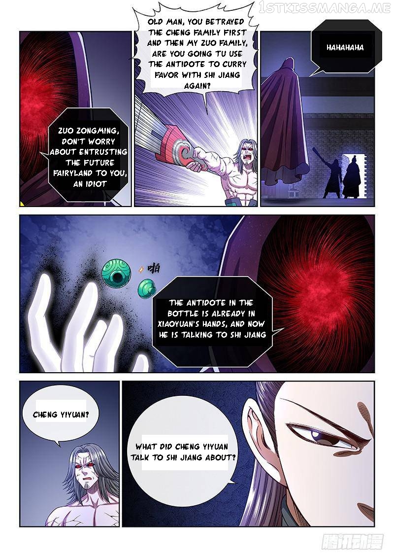 I Am A Great God Chapter 269 - page 12
