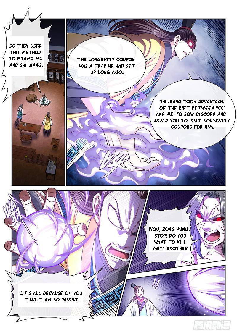 I Am A Great God Chapter 268 - page 10