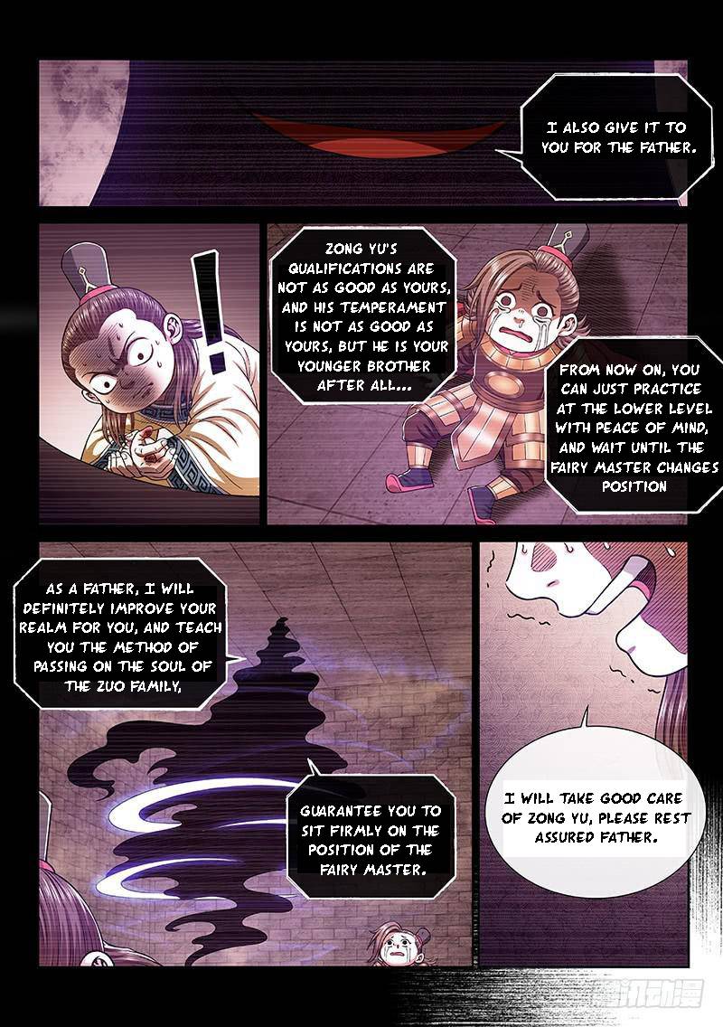 I Am A Great God Chapter 268 - page 16
