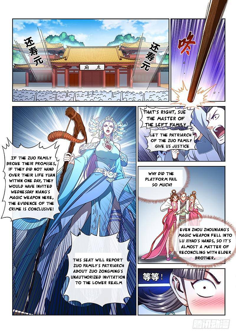 I Am A Great God Chapter 268 - page 5