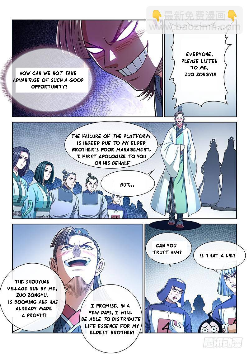 I Am A Great God Chapter 268 - page 6