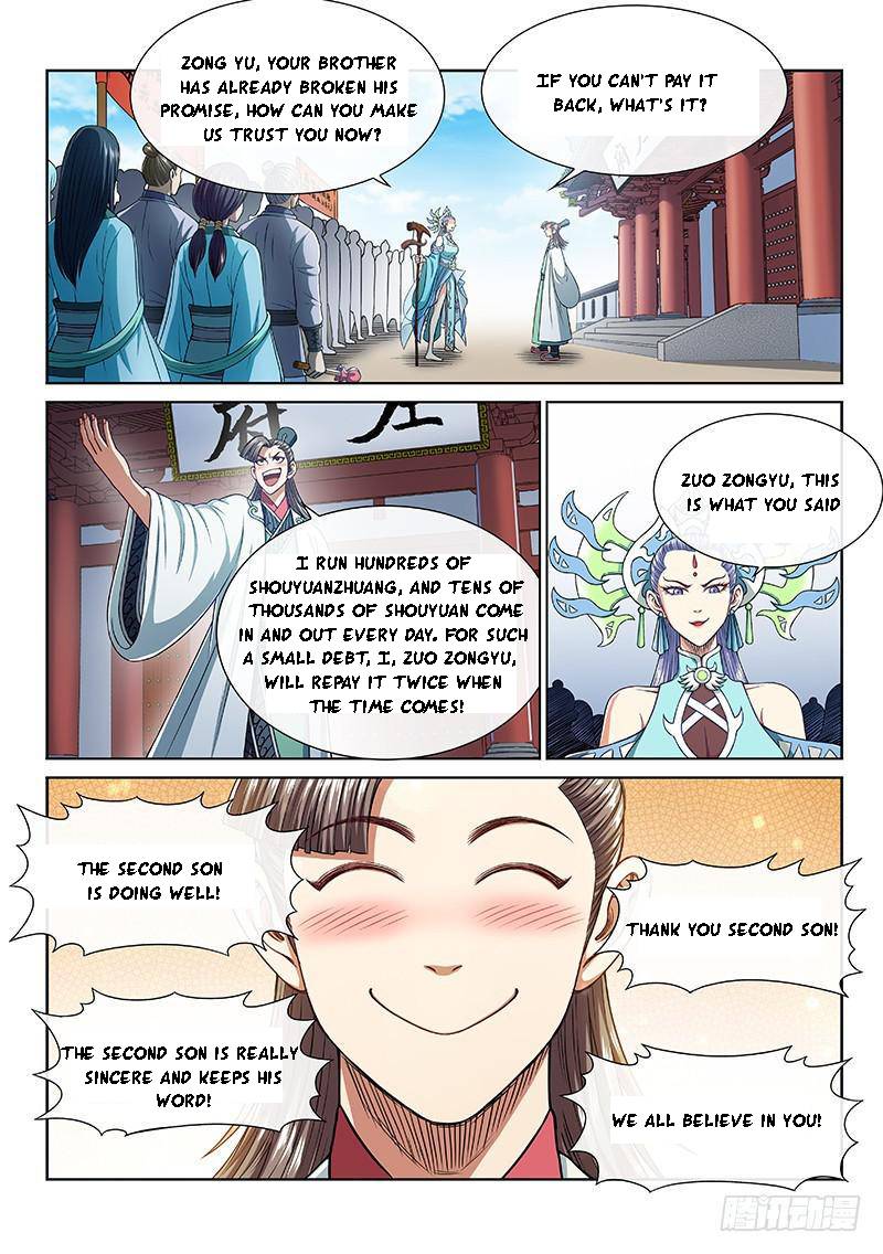 I Am A Great God Chapter 268 - page 7