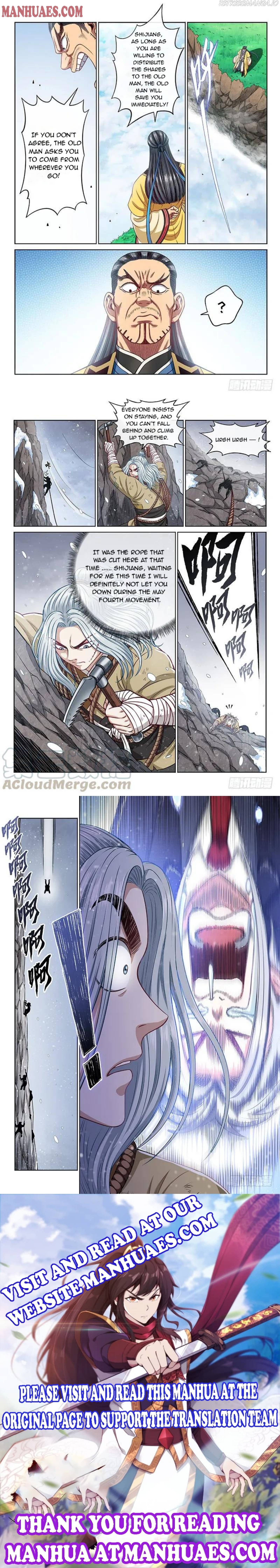 I Am A Great God chapter 226 - page 4