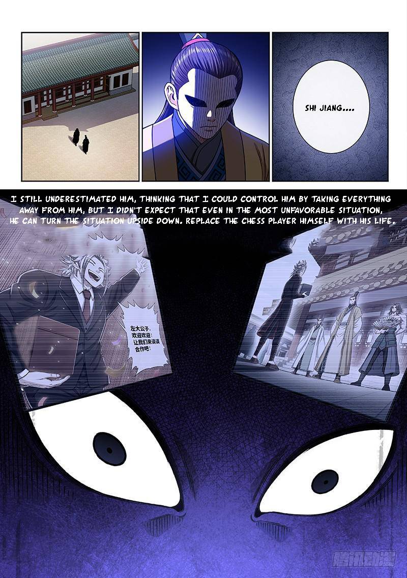 I Am A Great God Chapter 267 - page 13