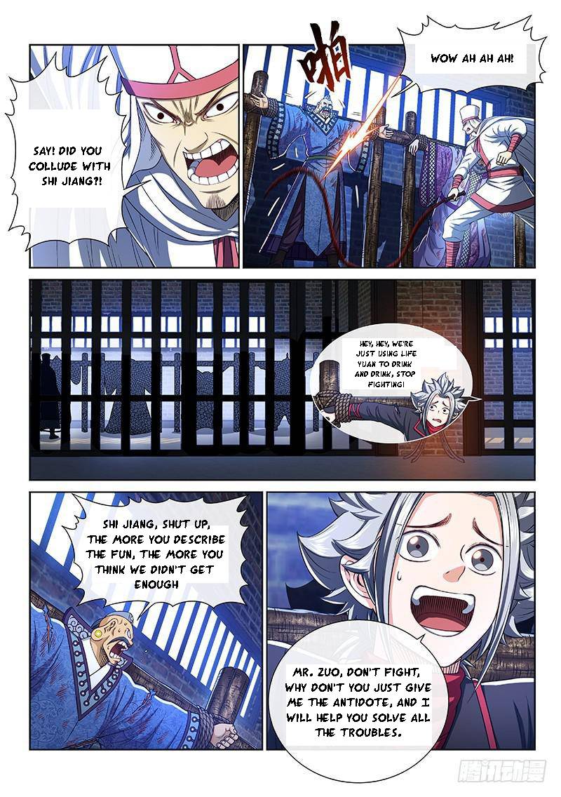 I Am A Great God Chapter 267 - page 5