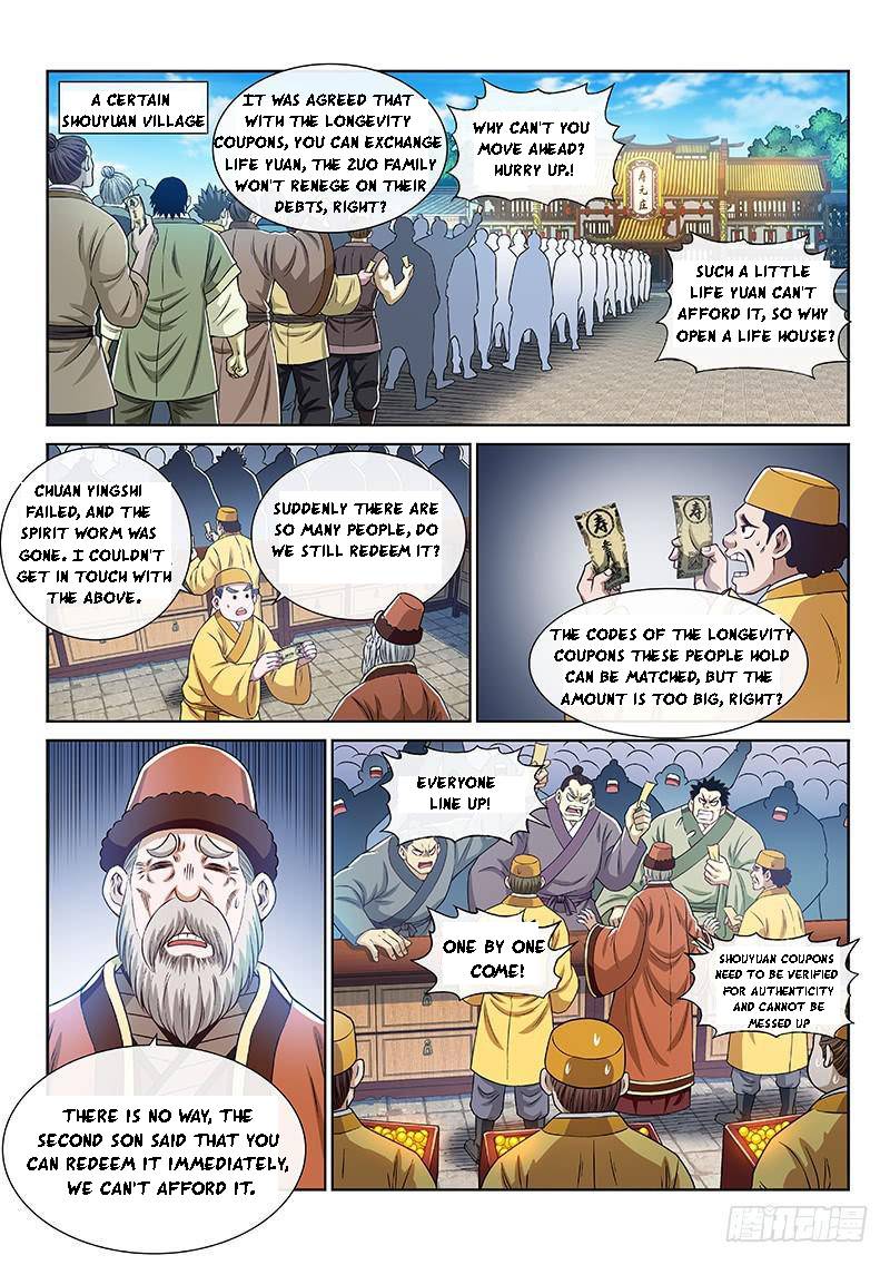 I Am A Great God Chapter 265 - page 15