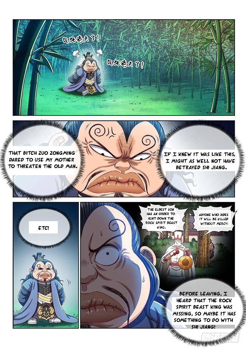I Am A Great God Chapter 265 - page 7