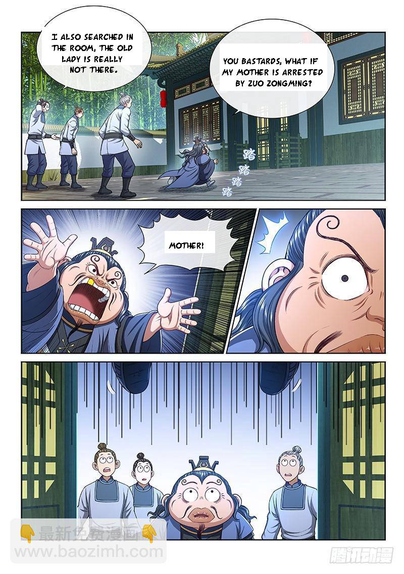 I Am A Great God Chapter 265 - page 9