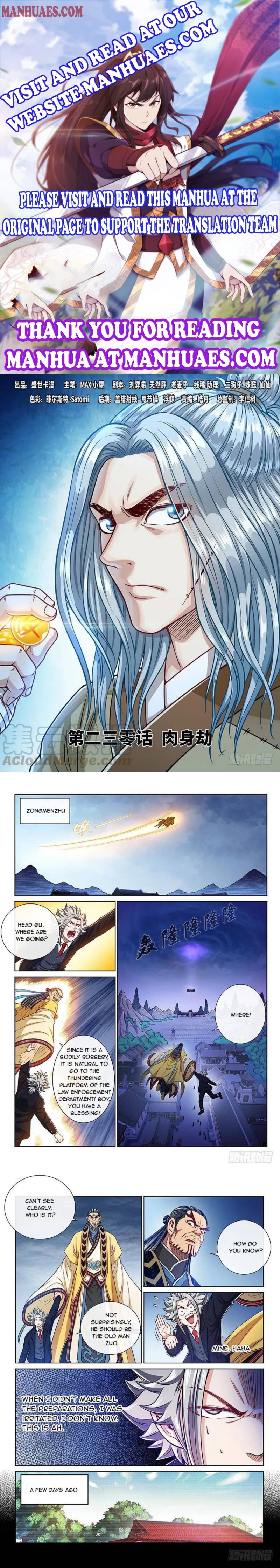 I Am A Great God chapter 230 - page 1