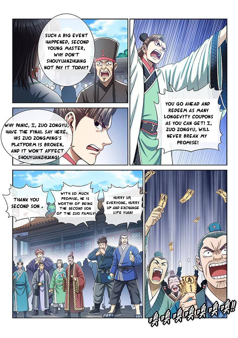 I Am A Great God Chapter 264 - page 5
