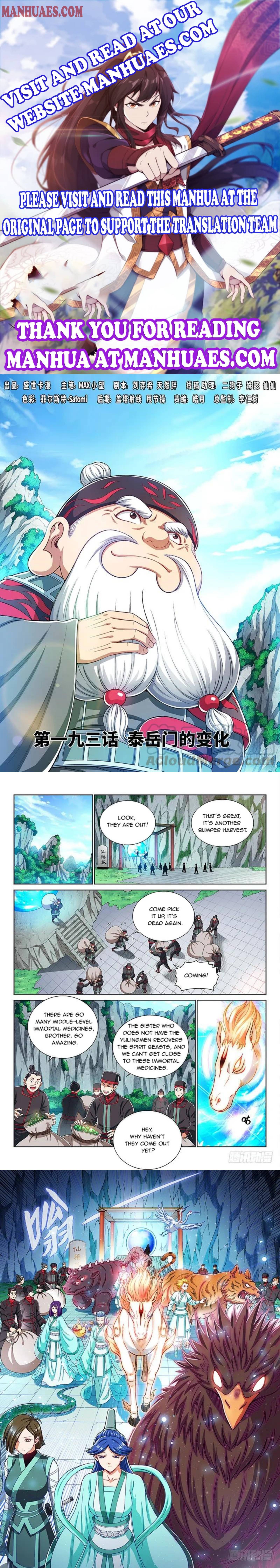 I Am A Great God chapter 193 - page 1