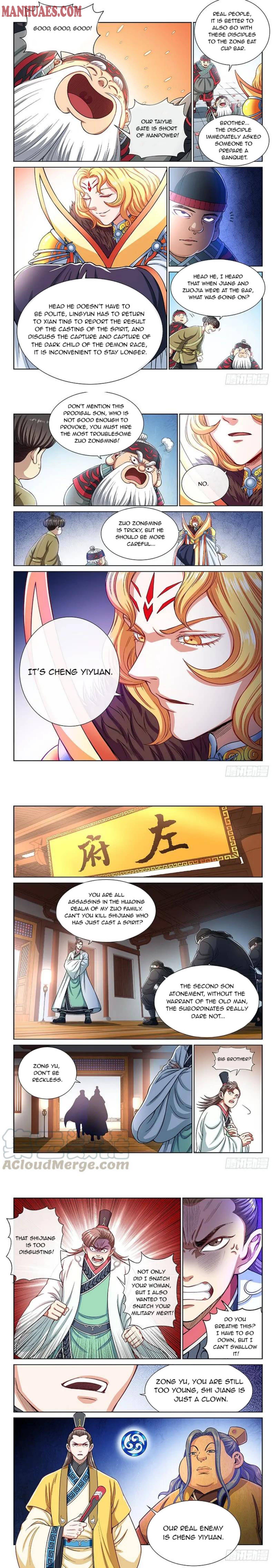 I Am A Great God chapter 193 - page 3