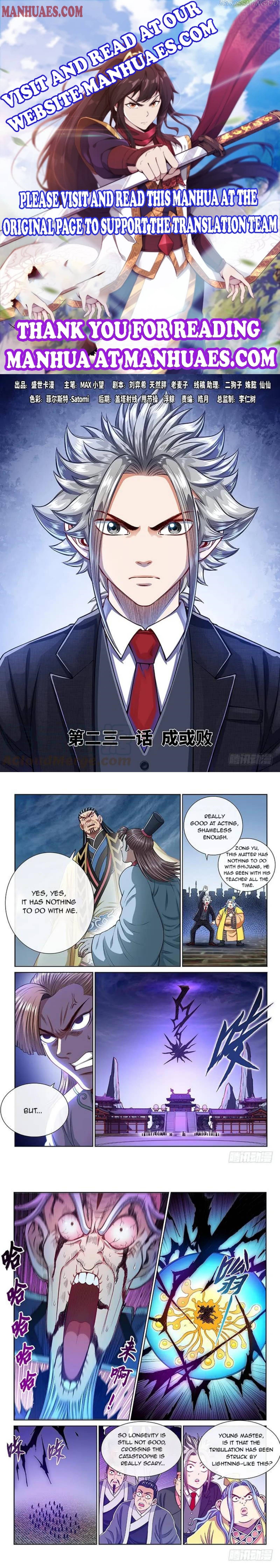 I Am A Great God chapter 231 - page 1
