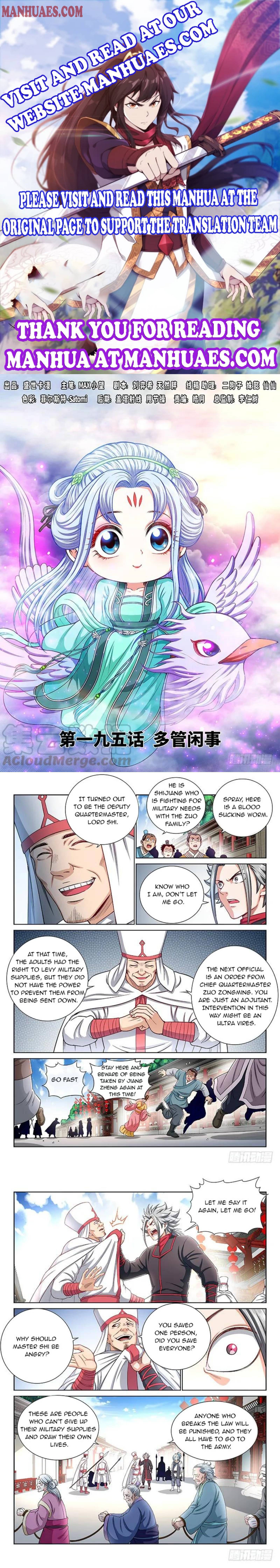 I Am A Great God chapter 195 - page 1