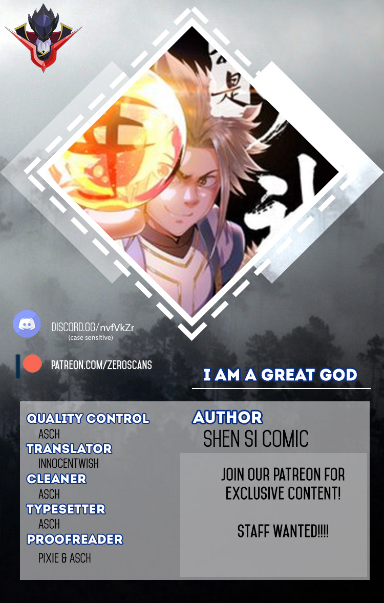 I Am A Great God chapter 1 - page 1