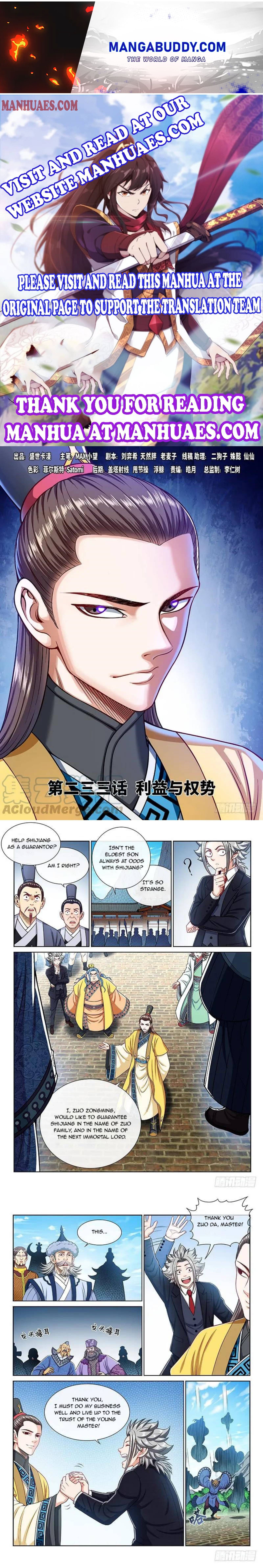 I Am A Great God chapter 233 - page 1