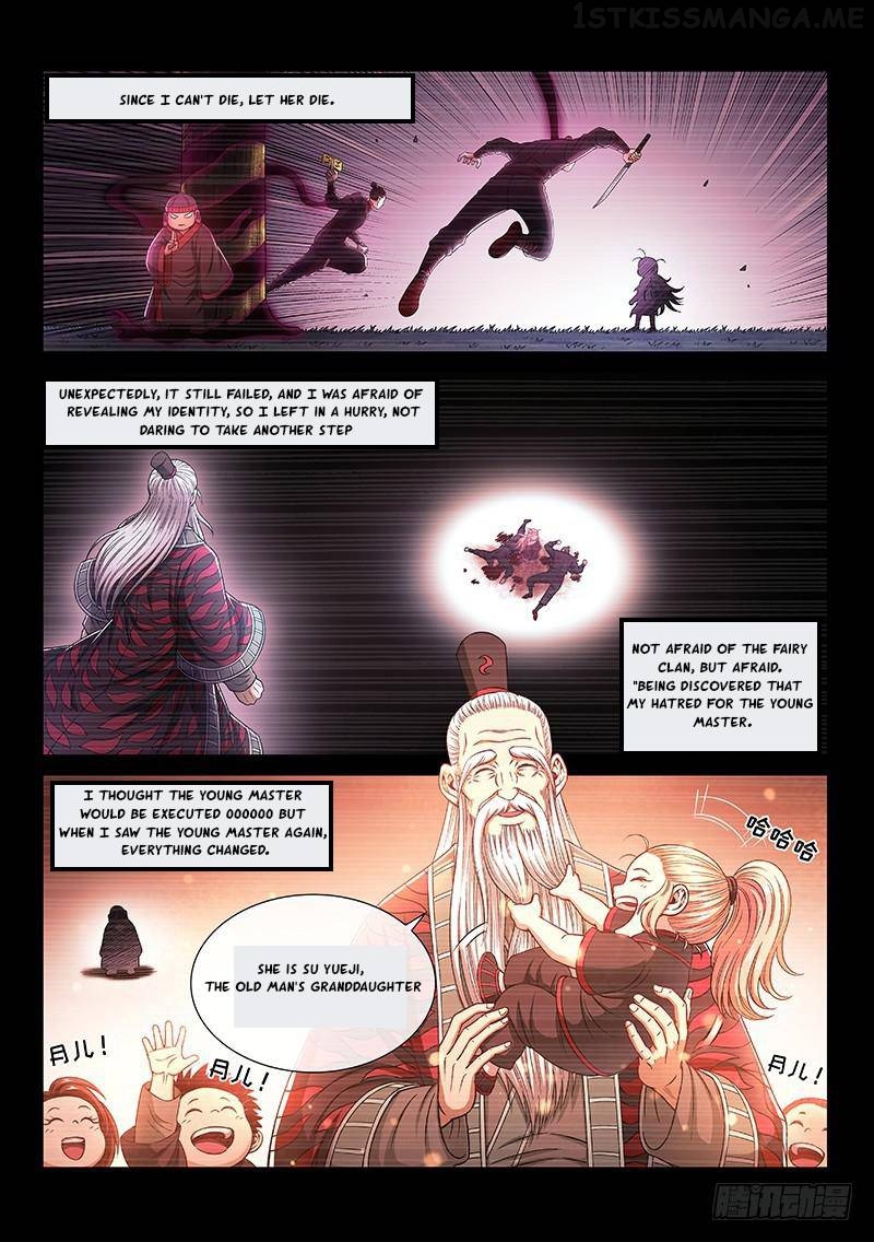 I Am A Great God Chapter 260 - page 10