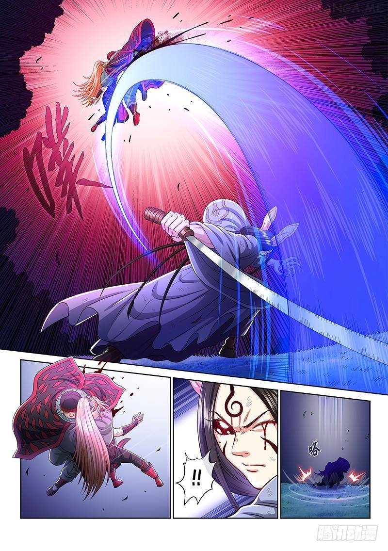 I Am A Great God Chapter 260 - page 2