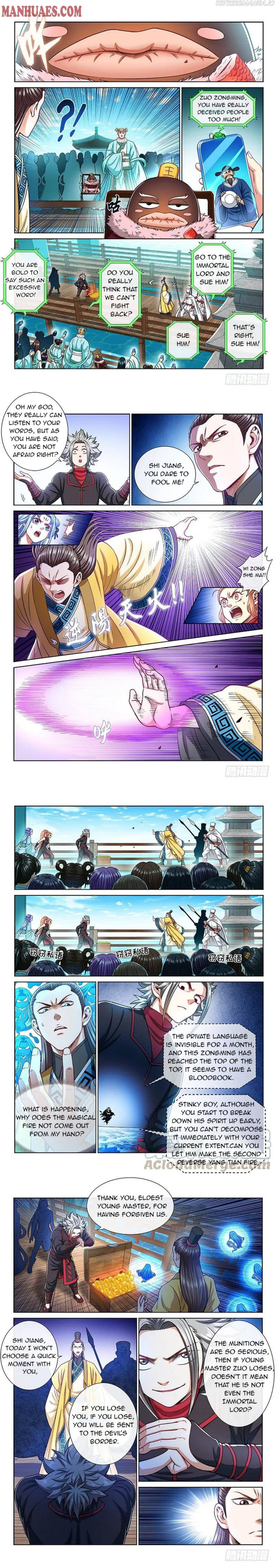 I Am A Great God chapter 222 - page 3