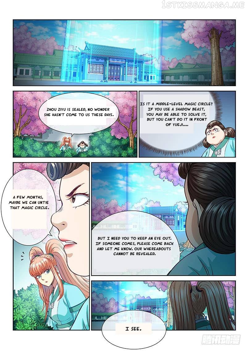 I Am A Great God Chapter 257 - page 2