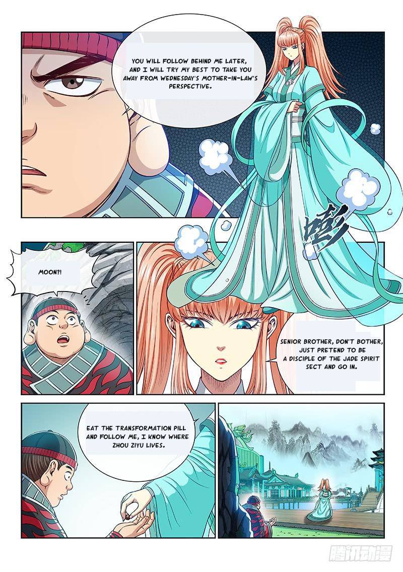 I Am A Great God Chapter 255 - page 16