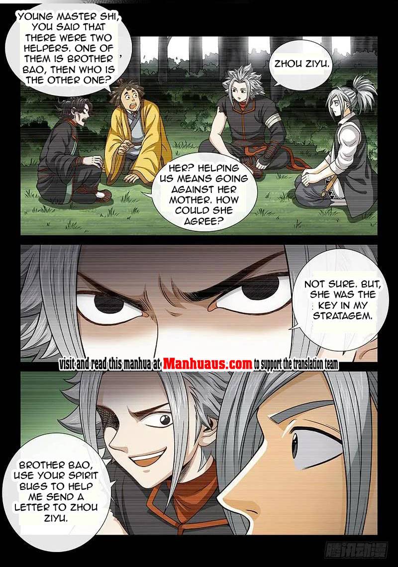 I Am A Great God chapter 104 - page 7