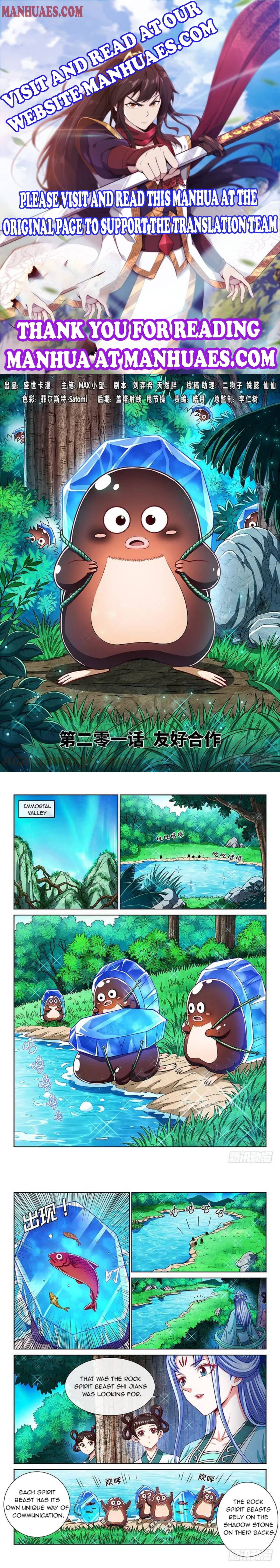 I Am A Great God chapter 201 - page 1