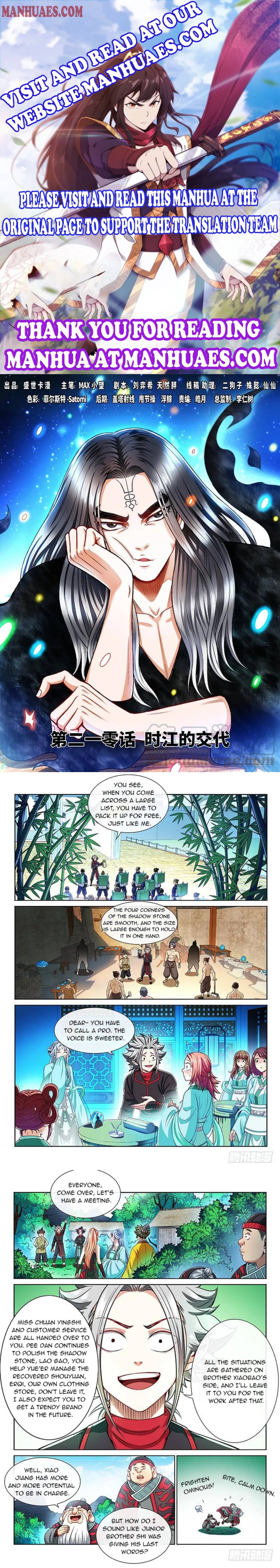 I Am A Great God chapter 210 - page 1