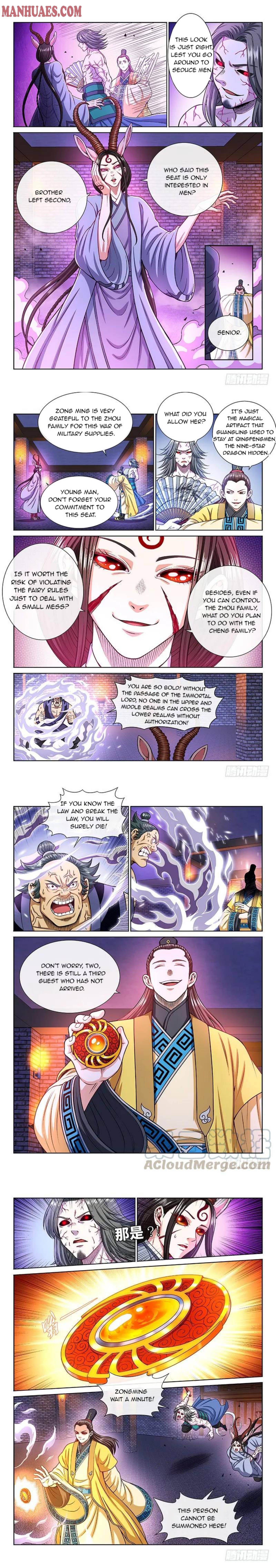 I Am A Great God chapter 203 - page 4
