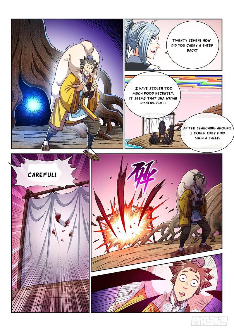 I Am A Great God Chapter 253 - page 7