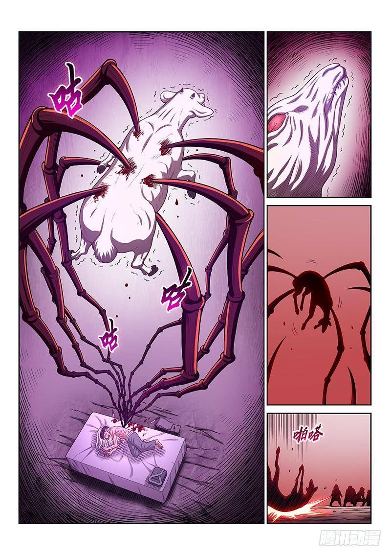 I Am A Great God Chapter 253 - page 9