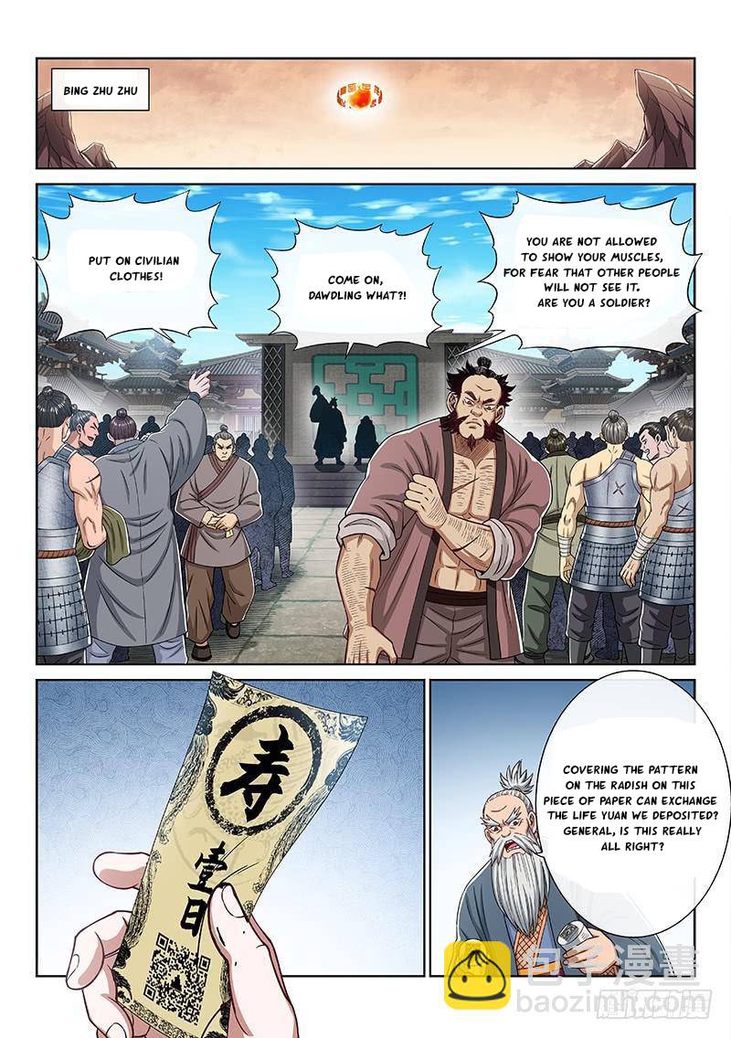 I Am A Great God Chapter 252 - page 16