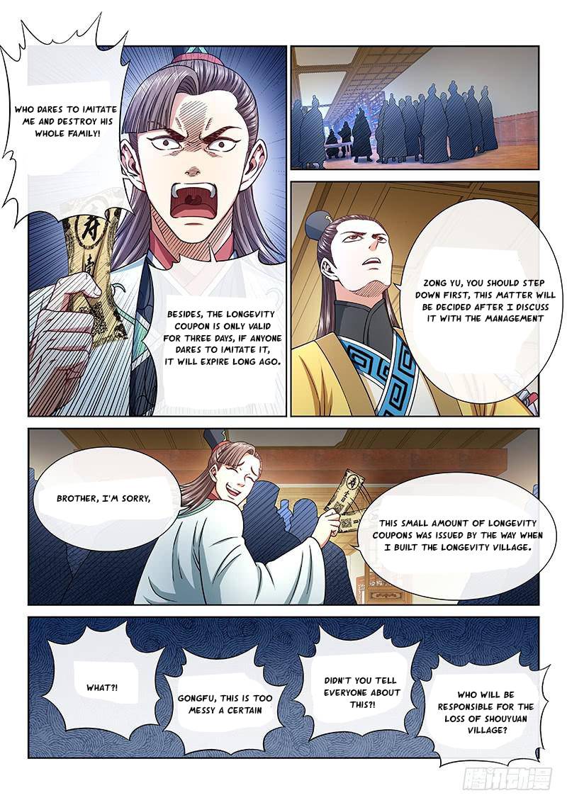 I Am A Great God Chapter 252 - page 7