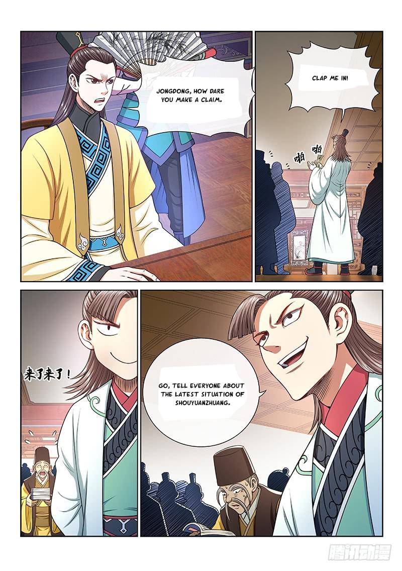 I Am A Great God Chapter 252 - page 8
