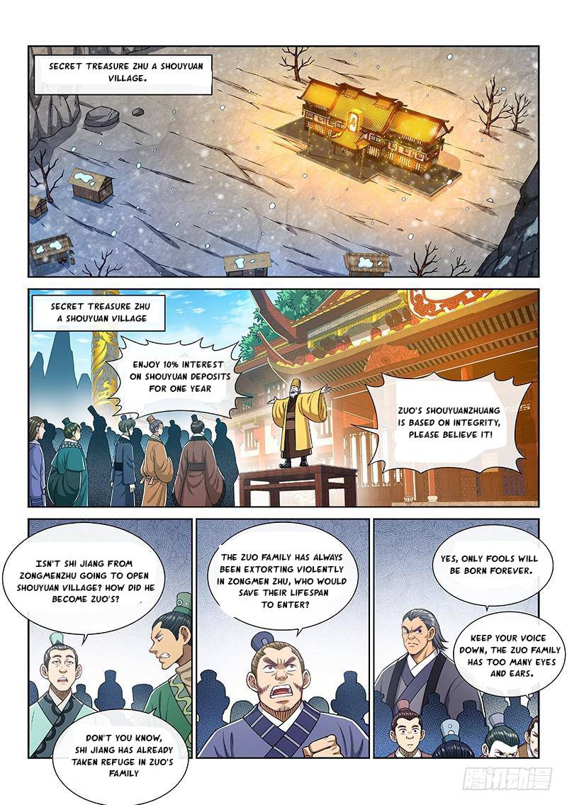 I Am A Great God Chapter 251 - page 13