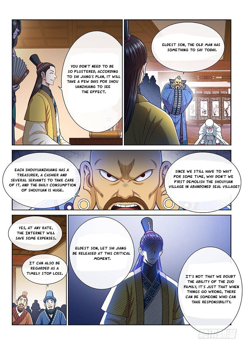 I Am A Great God Chapter 251 - page 15