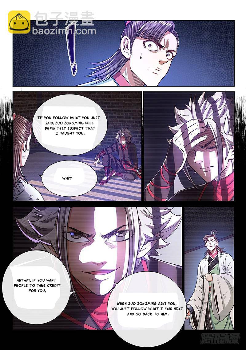I Am A Great God Chapter 249 - page 10