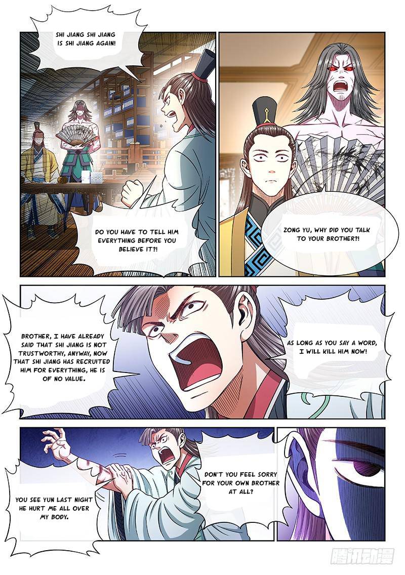 I Am A Great God Chapter 249 - page 11