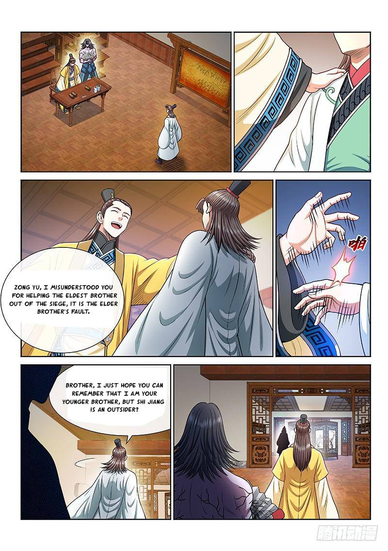 I Am A Great God Chapter 249 - page 12